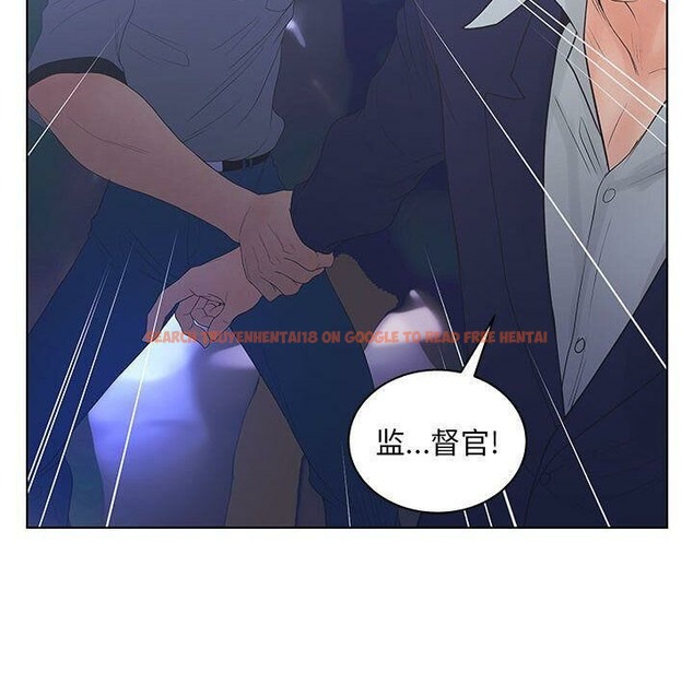 查看漫画誣告 - 第21話 - sayhentaiz.net中的2493167图片