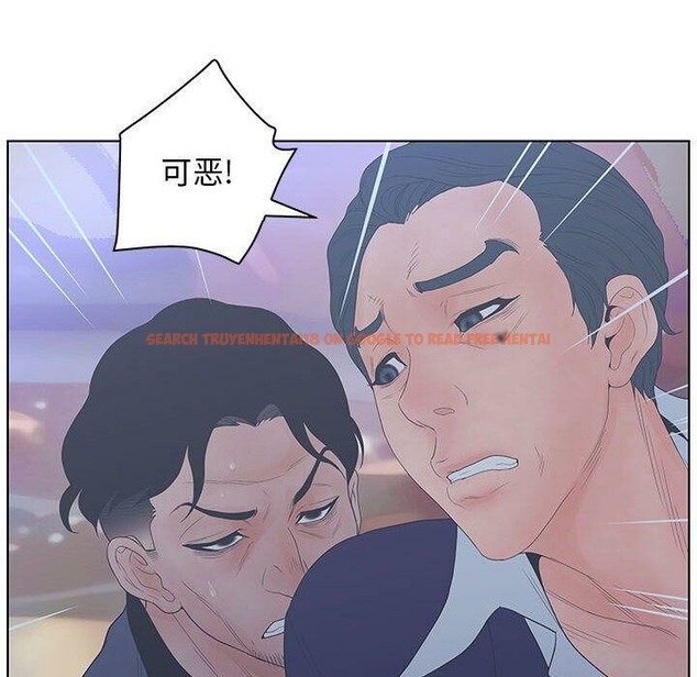查看漫画誣告 - 第21話 - sayhentaiz.net中的2493170图片
