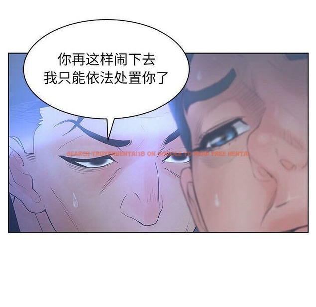 查看漫画誣告 - 第21話 - sayhentaiz.net中的2493172图片
