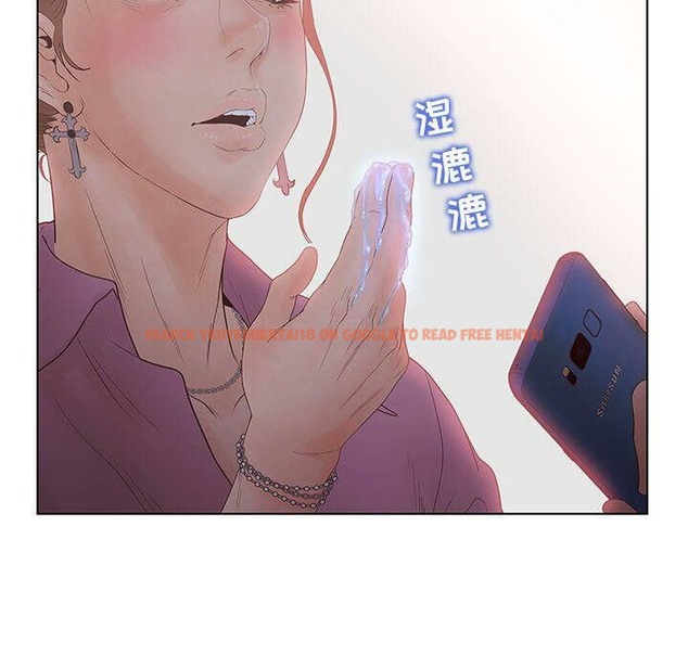 查看漫画誣告 - 第21話 - sayhentaiz.net中的2493176图片