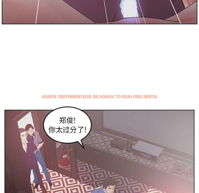 查看漫画誣告 - 第21話 - sayhentaiz.net中的2493184图片
