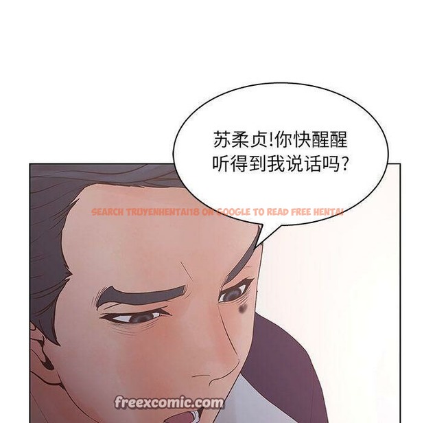 查看漫画誣告 - 第21話 - sayhentaiz.net中的2493190图片