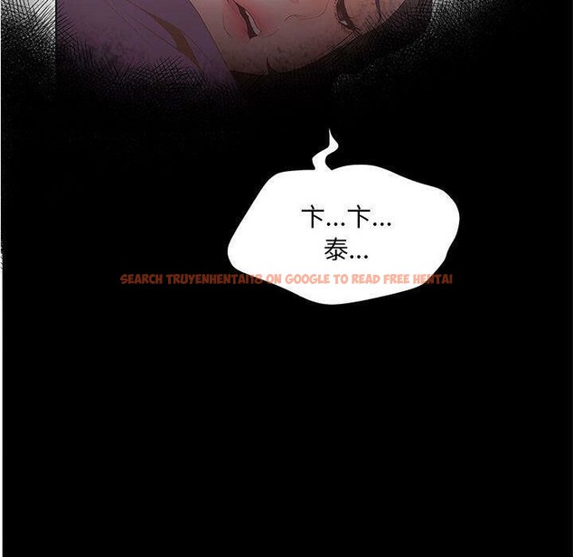 查看漫画誣告 - 第21話 - sayhentaiz.net中的2493192图片