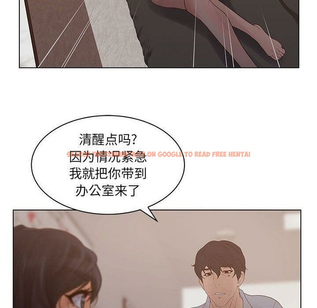 查看漫画誣告 - 第21話 - sayhentaiz.net中的2493198图片