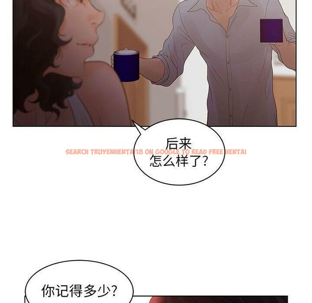 查看漫画誣告 - 第21話 - sayhentaiz.net中的2493199图片