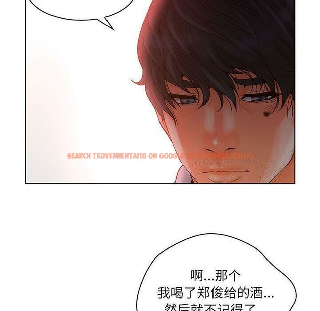 查看漫画誣告 - 第21話 - sayhentaiz.net中的2493200图片
