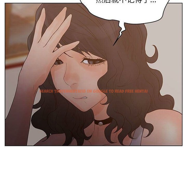 查看漫画誣告 - 第21話 - sayhentaiz.net中的2493201图片
