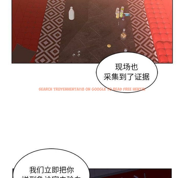 查看漫画誣告 - 第21話 - sayhentaiz.net中的2493203图片