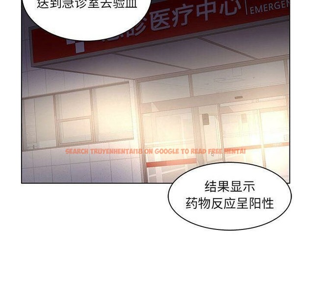 查看漫画誣告 - 第21話 - sayhentaiz.net中的2493204图片