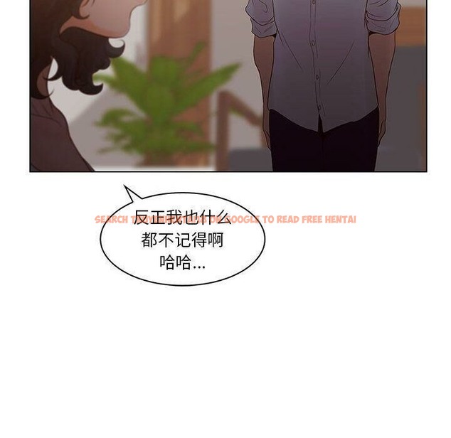 查看漫画誣告 - 第21話 - sayhentaiz.net中的2493208图片