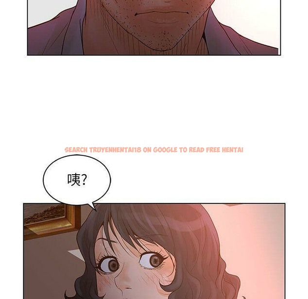 查看漫画誣告 - 第21話 - sayhentaiz.net中的2493210图片