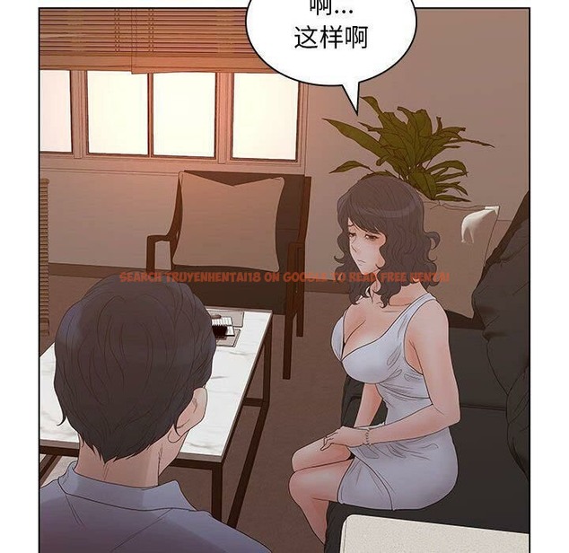 查看漫画誣告 - 第21話 - sayhentaiz.net中的2493216图片