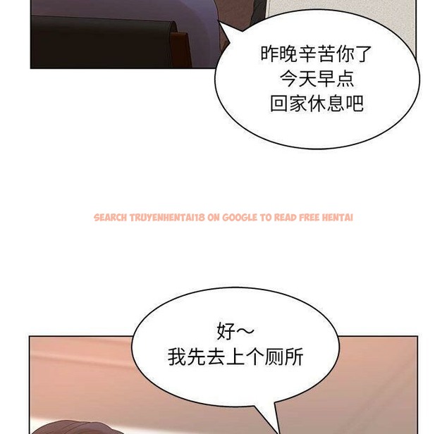 查看漫画誣告 - 第21話 - sayhentaiz.net中的2493217图片