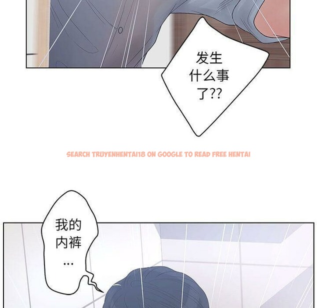 查看漫画誣告 - 第21話 - sayhentaiz.net中的2493225图片