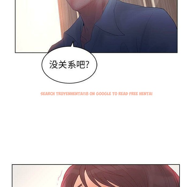 查看漫画誣告 - 第21話 - sayhentaiz.net中的2493228图片