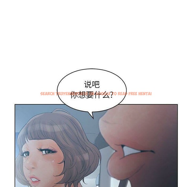查看漫画誣告 - 第22話 - sayhentaiz.net中的2493247图片