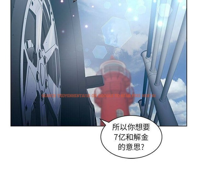 查看漫画誣告 - 第22話 - sayhentaiz.net中的2493251图片