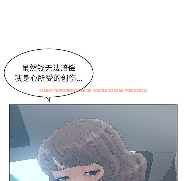 查看漫画誣告 - 第22話 - sayhentaiz.net中的2493252图片