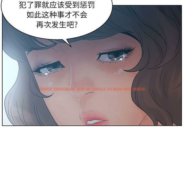 查看漫画誣告 - 第22話 - sayhentaiz.net中的2493254图片