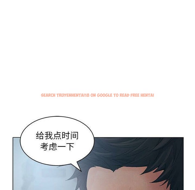 查看漫画誣告 - 第22話 - sayhentaiz.net中的2493255图片