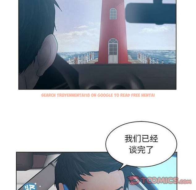 查看漫画誣告 - 第22話 - sayhentaiz.net中的2493259图片