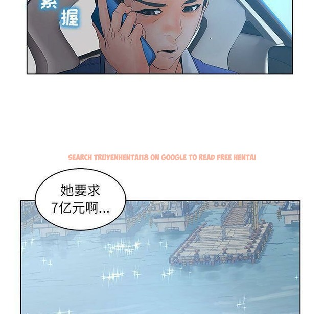 查看漫画誣告 - 第22話 - sayhentaiz.net中的2493260图片