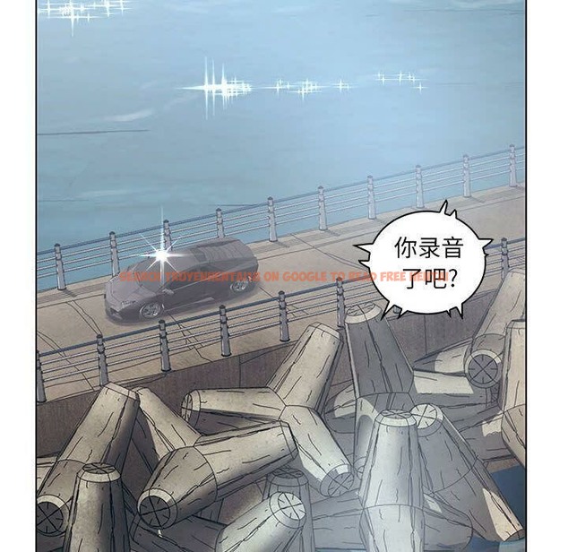 查看漫画誣告 - 第22話 - sayhentaiz.net中的2493261图片