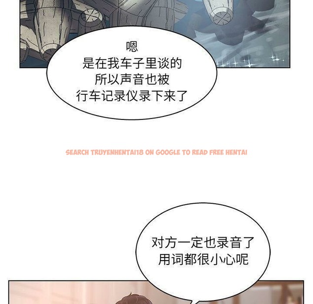 查看漫画誣告 - 第22話 - sayhentaiz.net中的2493262图片