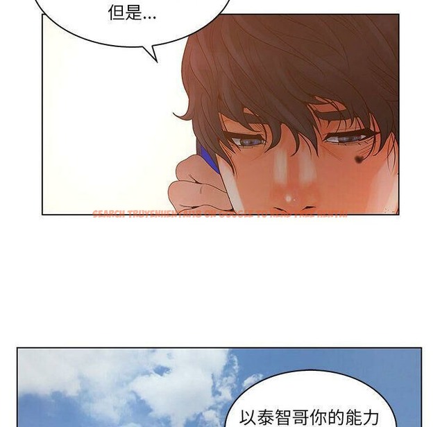 查看漫画誣告 - 第22話 - sayhentaiz.net中的2493265图片