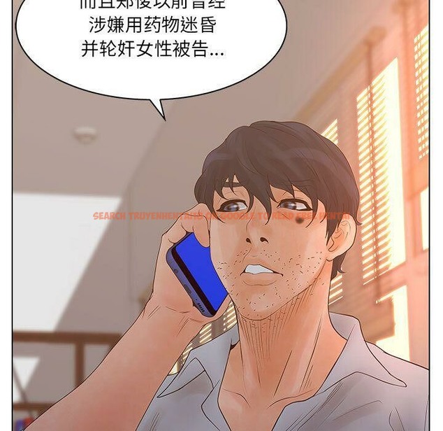 查看漫画誣告 - 第22話 - sayhentaiz.net中的2493268图片