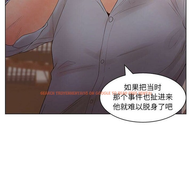 查看漫画誣告 - 第22話 - sayhentaiz.net中的2493269图片
