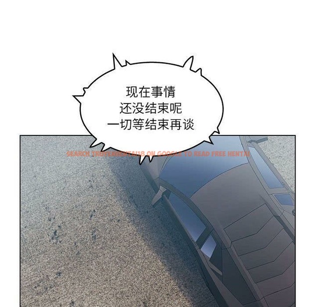 查看漫画誣告 - 第22話 - sayhentaiz.net中的2493271图片
