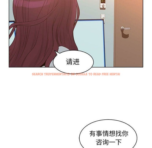 查看漫画誣告 - 第22話 - sayhentaiz.net中的2493283图片