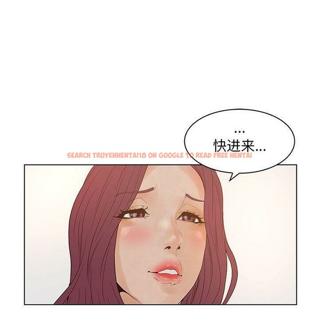 查看漫画誣告 - 第22話 - sayhentaiz.net中的2493285图片