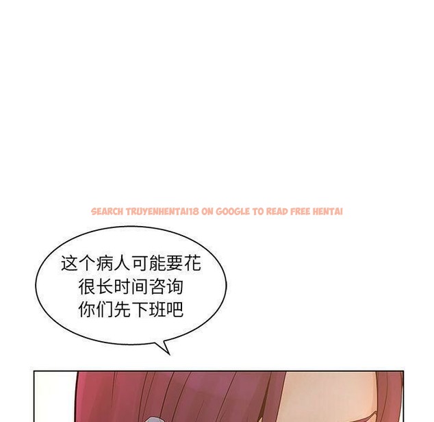 查看漫画誣告 - 第22話 - sayhentaiz.net中的2493286图片