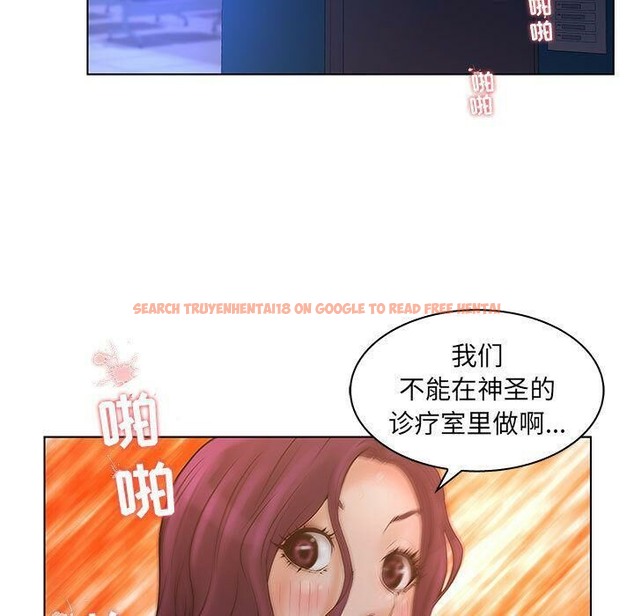 查看漫画誣告 - 第22話 - sayhentaiz.net中的2493290图片