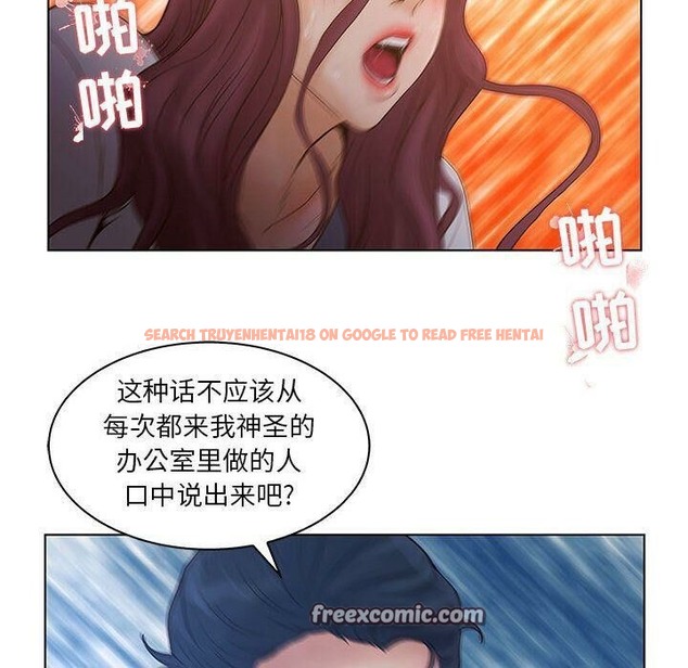 查看漫画誣告 - 第22話 - sayhentaiz.net中的2493291图片