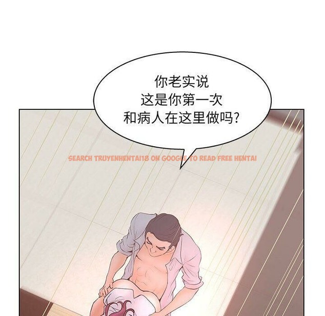 查看漫画誣告 - 第22話 - sayhentaiz.net中的2493293图片