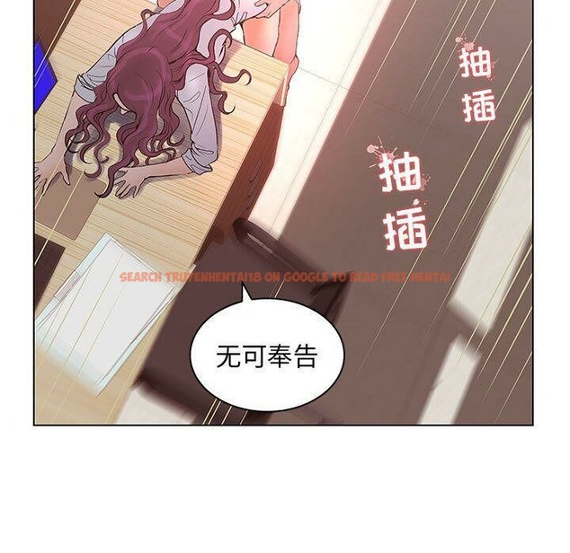 查看漫画誣告 - 第22話 - sayhentaiz.net中的2493294图片