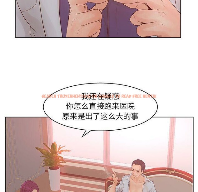 查看漫画誣告 - 第22話 - sayhentaiz.net中的2493300图片