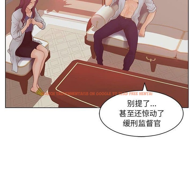 查看漫画誣告 - 第22話 - sayhentaiz.net中的2493301图片
