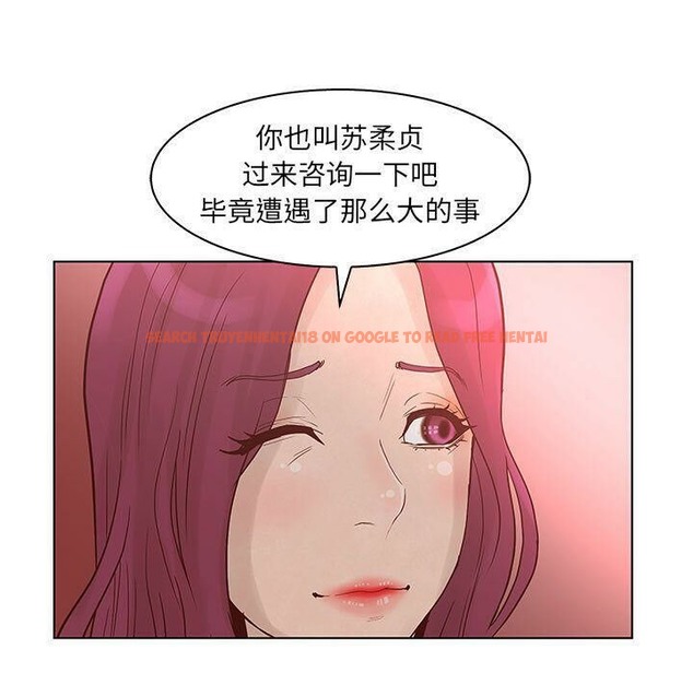 查看漫画誣告 - 第22話 - sayhentaiz.net中的2493302图片