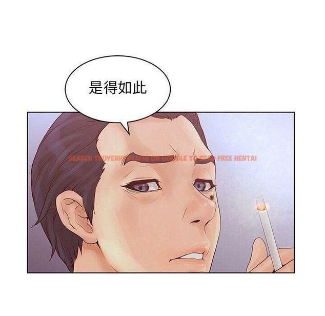 查看漫画誣告 - 第22話 - sayhentaiz.net中的2493303图片