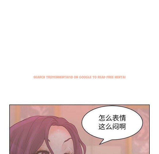 查看漫画誣告 - 第22話 - sayhentaiz.net中的2493305图片