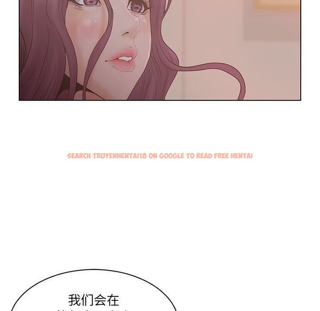 查看漫画誣告 - 第22話 - sayhentaiz.net中的2493306图片