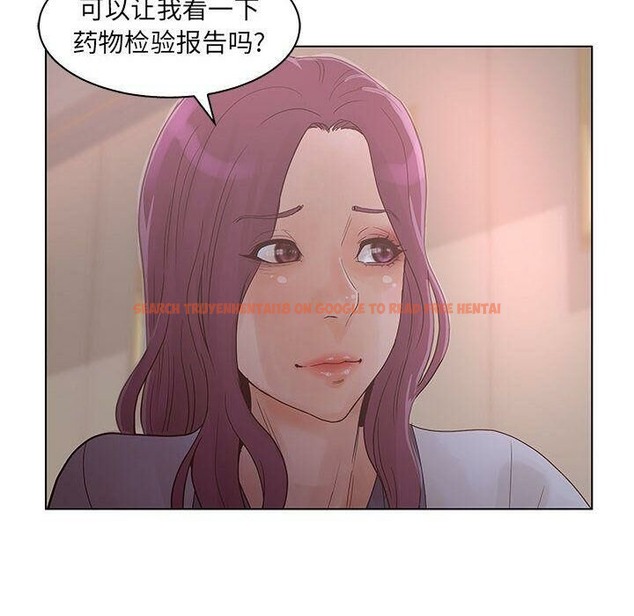 查看漫画誣告 - 第22話 - sayhentaiz.net中的2493311图片