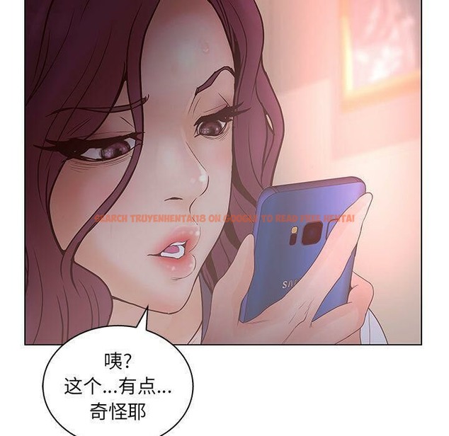 查看漫画誣告 - 第22話 - sayhentaiz.net中的2493314图片