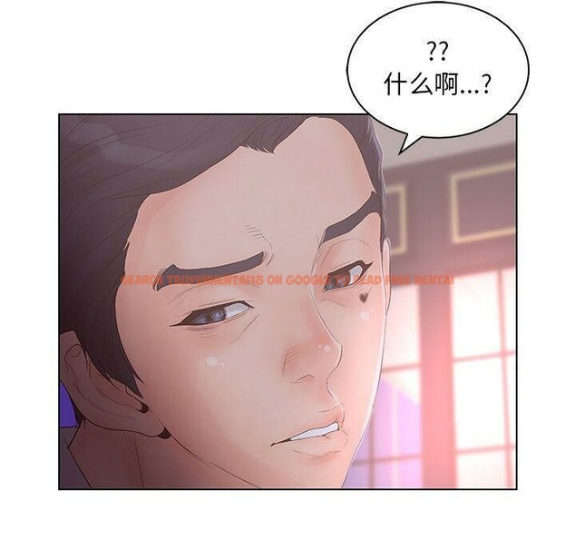 查看漫画誣告 - 第22話 - sayhentaiz.net中的2493318图片