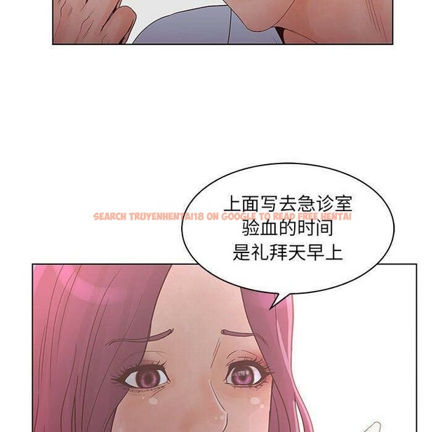 查看漫画誣告 - 第22話 - sayhentaiz.net中的2493321图片