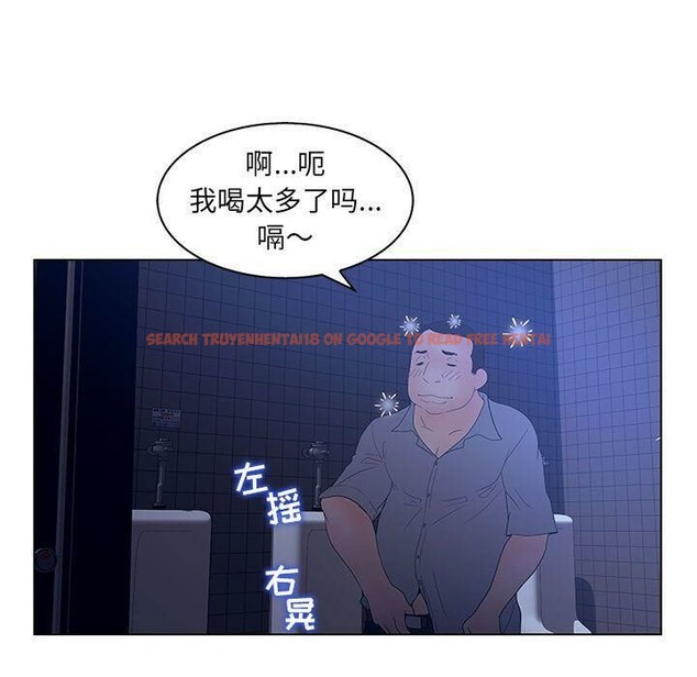 查看漫画誣告 - 第22話 - sayhentaiz.net中的2493333图片